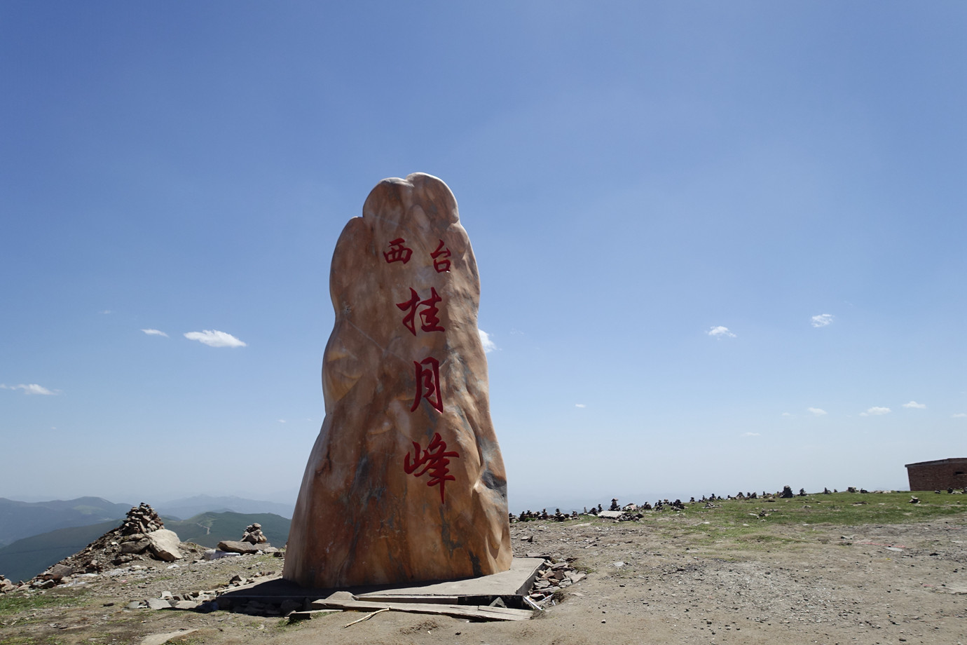 山西忻州-五台山西台掛月峰法雷寺